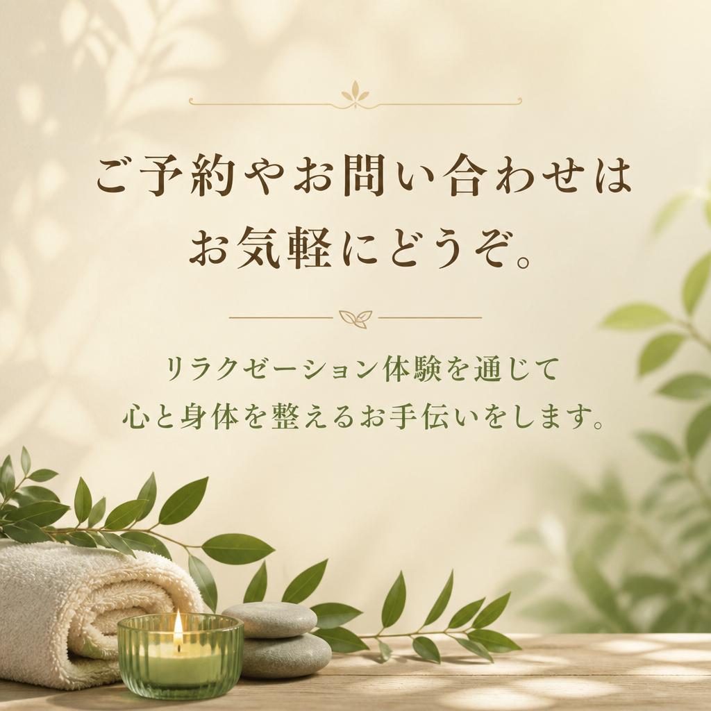 今すぐお問い合わせを！